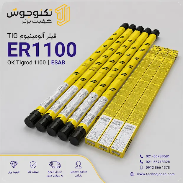 OK Tigrod 1100 فیلر ER1100 ایساب