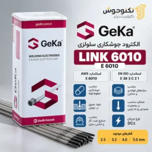 الکترود E 6010 جکا