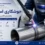 جوش استیل؛ بهترین روش جوشکاری، فیلر و تنظیمات