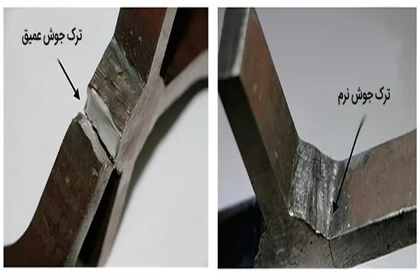 چگونه از ترک جوش جلوگیری کنیم؟