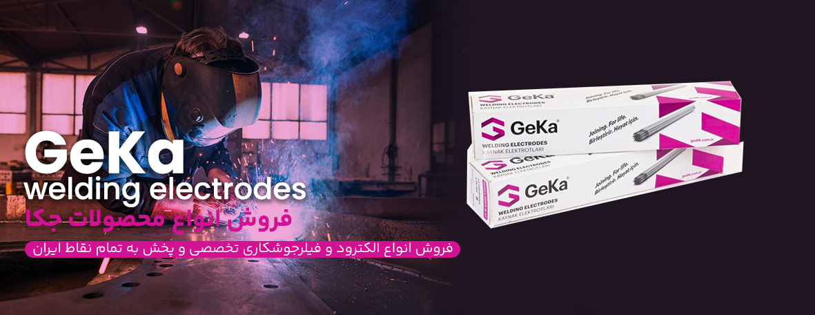 اسلایدر الکترود جکا