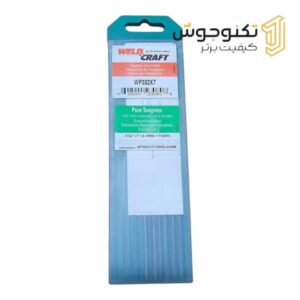 فیلر تنگستن سبز ولدکرافت