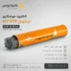 الکترود جوشکاری اینکونل 617