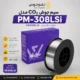 سیم جوش CO₂ مدل PM-308LSi پروولد انگلستان