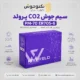 سیم جوش CO2 پروولد ER70S-6 سیم جوش CO2 آهن پروولد | حلقه کوچک با کیفیت عالی و قیمت مناسب