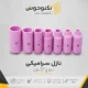 نازل سرامیکی تورچ آرگون