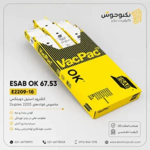الکترود 2209