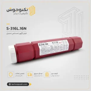 الکترود 316 هیوندای الکترود 316 هیوندای