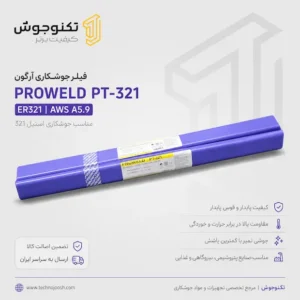 نمایندگی ایساب فروش لوازم جوشکاری نمایندگی ایساب فروش لوازم جوشکاری