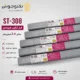 فیلر ST-308 هیوندای سایز 2.4