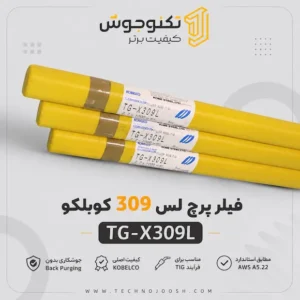 نمایندگی ایساب فروش لوازم جوشکاری قیمت و خرید فیلر پرچ لس 309