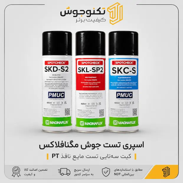 اسپری تست جوش مگنافلاکس اسپری تست جوش مگنافلاکس