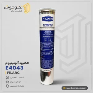 الکترود آلومینیوم E4043
