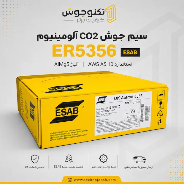 سیم جوش CO2 5356 ایساب سیم جوش CO2 آلومینیوم ER5356 ایساب OK Autrod 5356