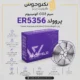 سیم co2 آلمینیوم ER5356 برند پروولد سیم CO2 آلومینیوم ER5356 پروولد با استاندارد AWS A5.10 و آلیاژ AlMg5