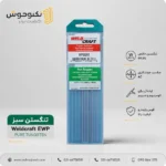 فیلر تنگستن سبز ولدکرافت