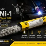 ni1