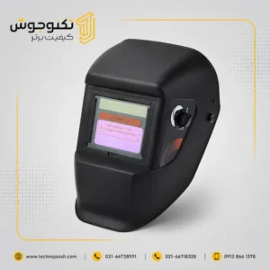 ماسک اتومات جوشکاری