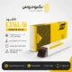الکترود E316L-16 ایساب