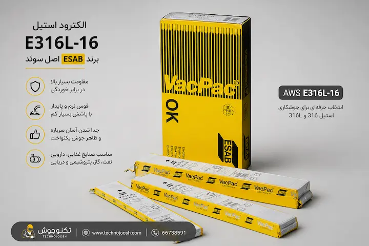 316l-16 esab