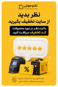 تکنوجوش
