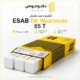 الکترود ضد سایش ESAB OK Weartrode 65 T