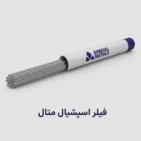 نمایندگی ایساب فروش لوازم جوشکاری