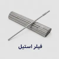 نمایندگی ایساب فروش لوازم جوشکاری