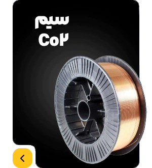 نمایندگی ایساب فروش لوازم جوشکاری