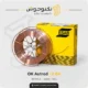 سیم جوش CO2 OK Autrod 12.64 ایساب
