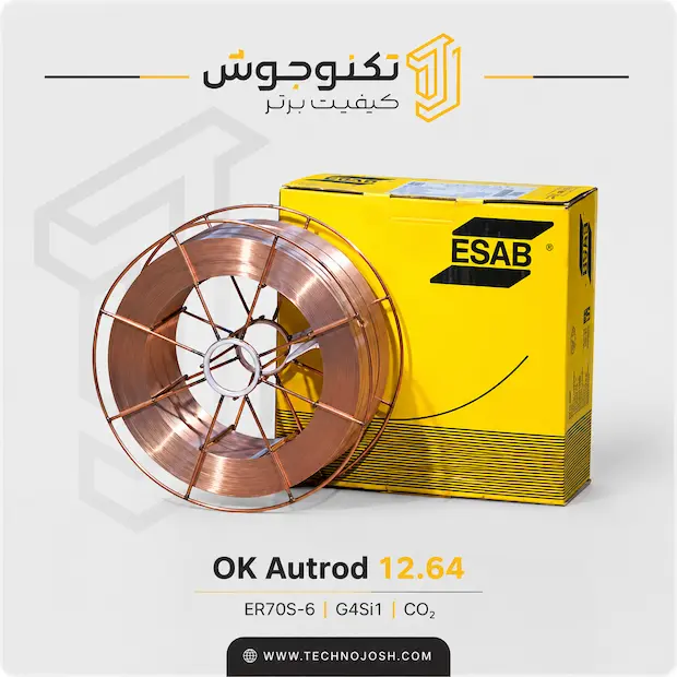 OK Autrod 12.64 سیم جوش CO2 OK Autrod 12.64 ایساب