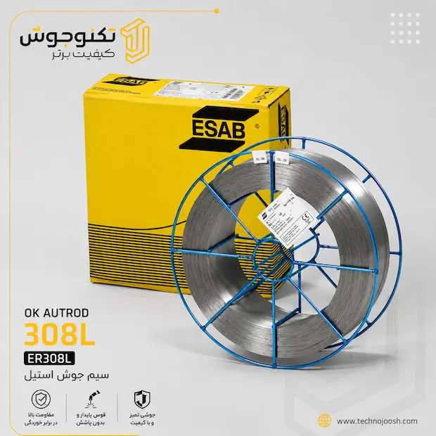 سیم جوش استیل OK Autrod 308L ایساب | ER308L استنلس استیل سیم جوش استیل OK Autrod 308L ایساب