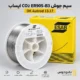 سیم جوش CO2 ER90S-B3 ایساب | OK Autrod 13.17