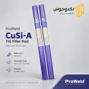 فیلر TIG CuSi-A ProWeld