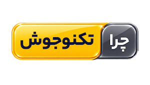 چرا تکنوجوش