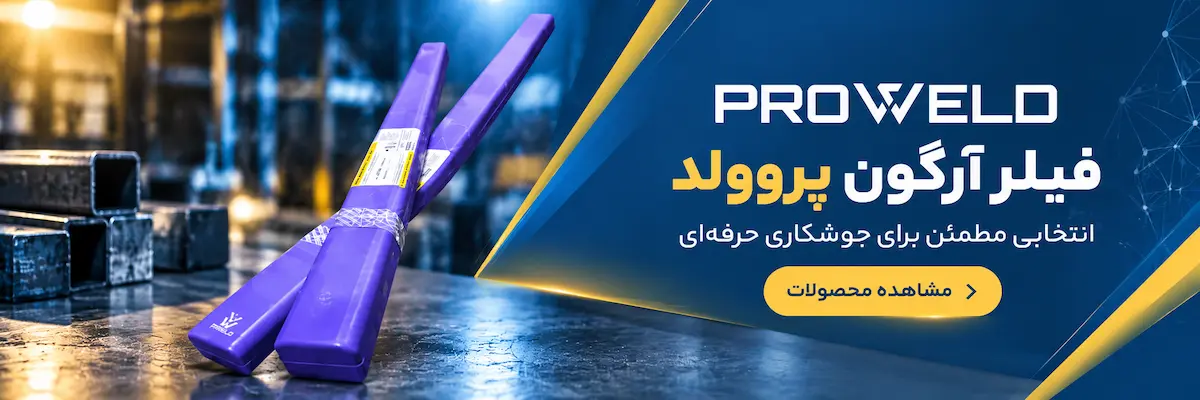 بنر تبلیغاتی 1