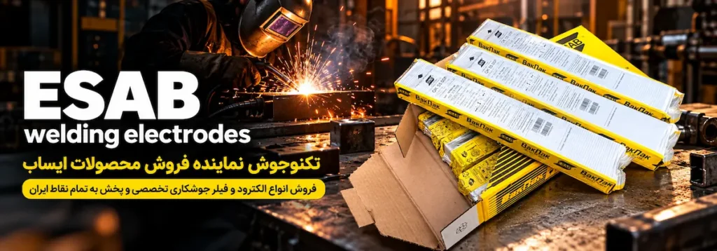 بنر ایساب