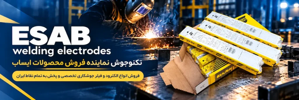 بنر ایساب