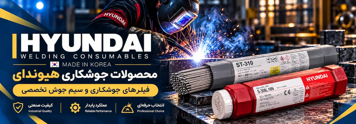 نمایندگی ایساب فروش لوازم جوشکاری