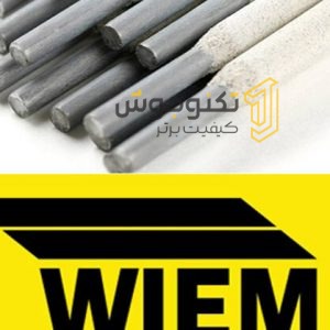 الکترود 7018 شیراز سایز 4